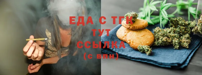 Canna-Cookies марихуана  где продают   Новоузенск 