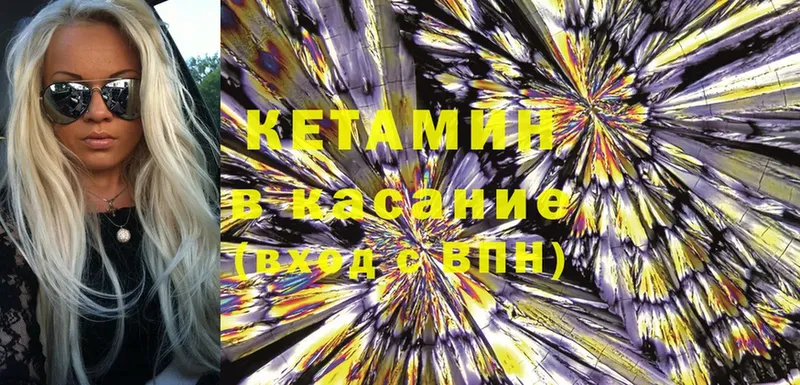 kraken зеркало  Новоузенск  Кетамин ketamine 