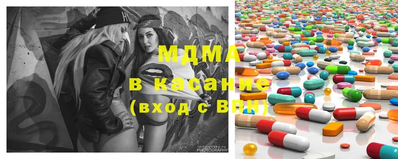 MDMA VHQ Новоузенск